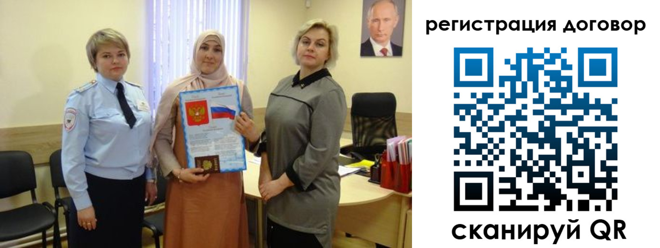 временная регистрация в Вилючинске